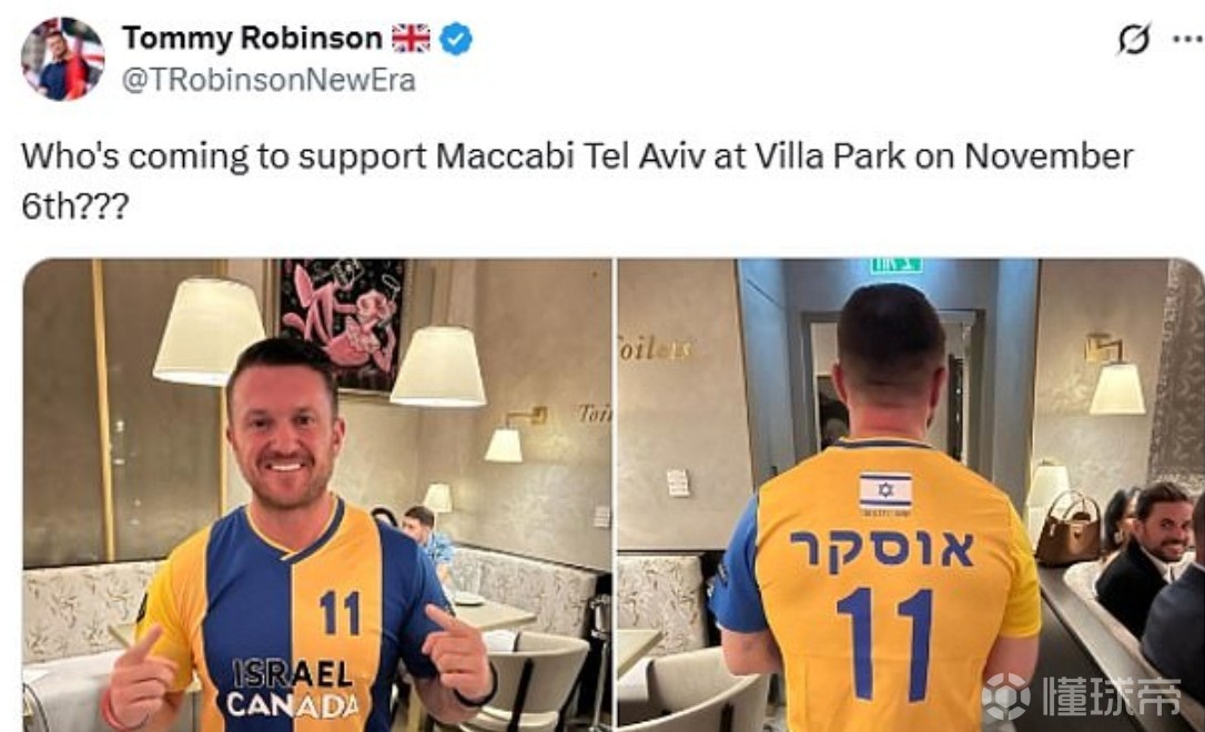 包含里程碑夜！西汉姆门线救险，欧联转会期刷纪录，球迷炸锅，轮换策略成焦点的词条